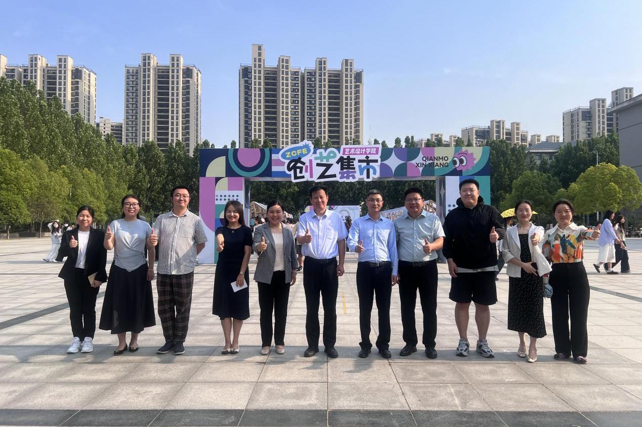 艺术设计学院2025届毕业设计作品展“阡陌新象”盛大启幕