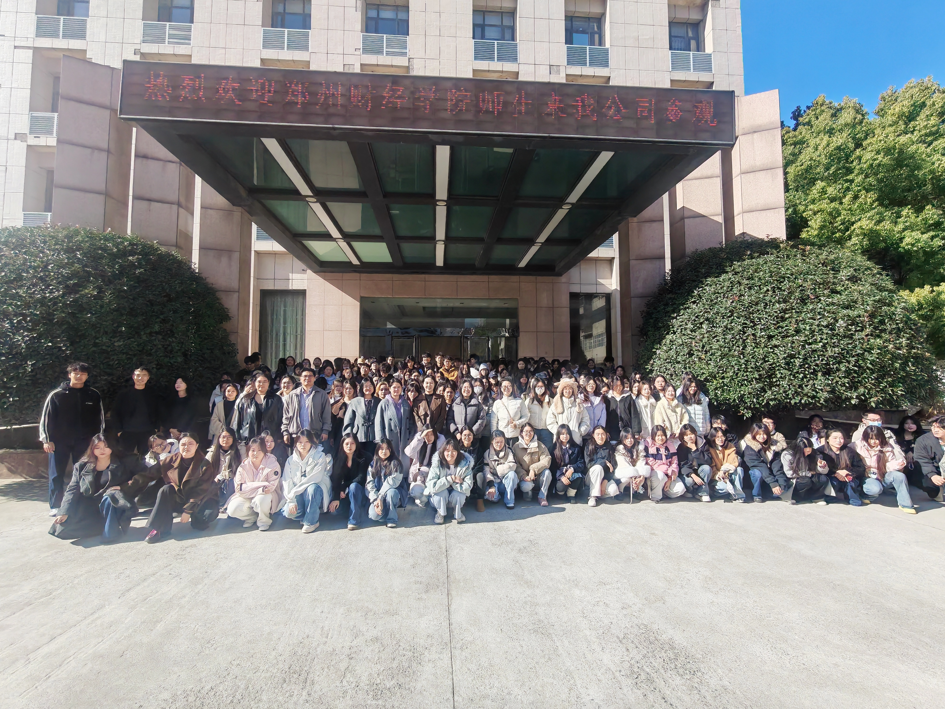 艺术设计学院视觉传达设计专业开展 《书籍设计与印刷工艺》课程实地调研活动